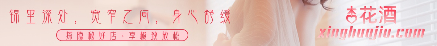 成都男士桑拿按摩养生SPA