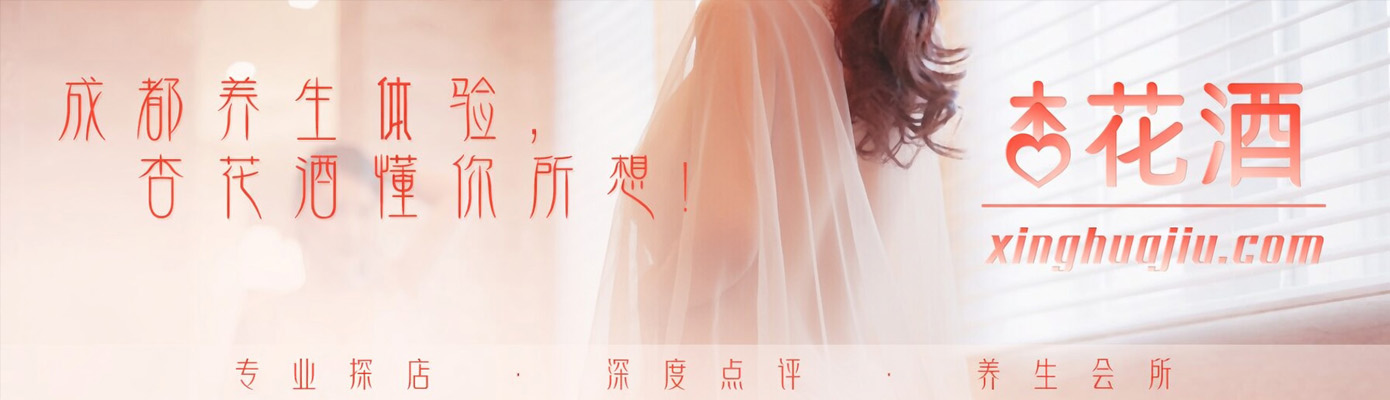 成都男士桑拿按摩养生SPA