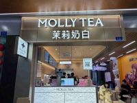 茉莉奶白(成都春熙路第一城店)