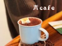 青cafe