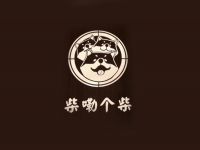 柴嘞个柴·狗咖·猫咖