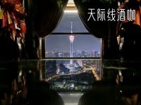 天际线酒咖·台球·威士忌
