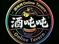 酒吨吨（龙泉驿区）