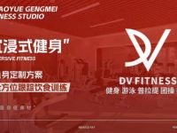 V9健身(浣花店)
