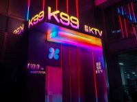 K99潮玩KTV(文华广场店)