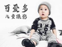 可爱多儿童摄影(龙泉店)