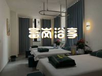 富岚浴享(三盛·都会城南区店)