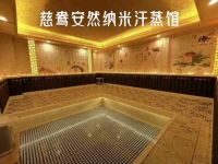 慈鸯安然纳米汗蒸馆(隆鑫.十里画卷店)