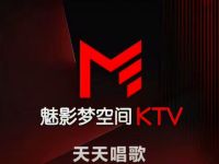 魅影梦空间KTV·AI辅唱(天府艺术公园111店) 