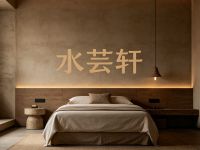 水芸轩·影院式浴足·SPA