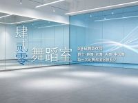 肆贰零舞蹈室