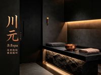 川元·灸spa