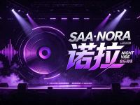 SAA·NORA·诺拉(旗舰店)