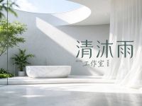 清沐雨工作室