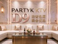 D9 PARTYK KTV