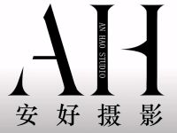 安好肖像摄影