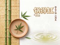 锅得缸特色干锅·江湖菜