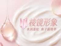 棱镜形象(太古里店)