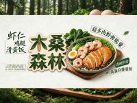 木桑森林(天府大悦城店)